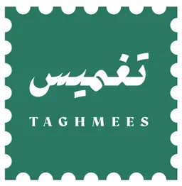 Taghmees - Riyadh - As Sulimaniyah